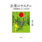  предприятие. yaskni[ предприятие битва .] и сырой . person / деньги .