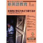  новый английский язык образование 2024-1/ новый английский язык образование изучение . редактирование часть 