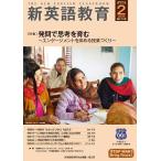  новый английский язык образование 2026-2/ новый английский язык образование изучение . редактирование часть 