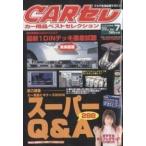 CARセレ カー用品ベストセレクション7