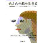  no. 3. возраст . сырой .. высота .. общество *fe Mini zm. .. страна Швеция из / Patricia *chu-da-* Thunder ru/.. закон .