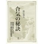 ... .. физика человек по причине глаз из .. техника . Akira / гарантия .. Хара 