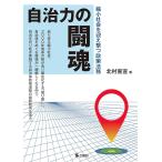  самоуправление сила. . душа . маленький общество ..... политика закон ./ север ...