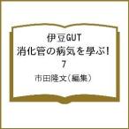 . бобы GUT.. труба. болезнь ....! 7/ город рисовое поле . документ 