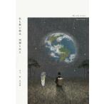  название . нет улица. пустой . наряду с My own stories день внизу Akira сборник произведений / день внизу Akira 