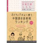 neitib. хорошо использующий китайский язык разговор таблица на данный момент классификация /.. осень /... юг 