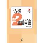 . осмотр .2 класс Revell важное одиночный язык 