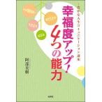 . удача раз выше!4.. способность /. часть прекрасный .