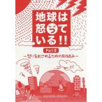  земля. .....Part2/.... li search центральный 