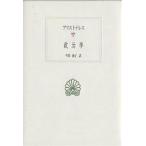  политология / Aristo te отсутствует / корова рисовое поле Noriko 