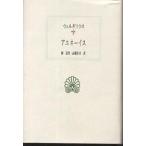 aene- стул / well gi Rius / холм дорога мужчина / высота ...