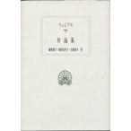 ryusias. теория сборник /ryusias/ маленький ...