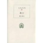  история 2/tukyutites/ замок . хорошо мир 