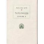 arek Sand Roth великий ./kruti незначительный *rufs/.. один ./ сверху .. 2 