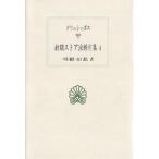  первый период магазин .. одна сторона сборник 4/kryusi pohs / средний река оригинальный мужчина / Yamaguchi ..
