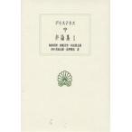 te Moss tenes. теория сборник 1/te Moss tenes/....