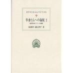 . человек .. к теория .2/sek -тактный s*empei Rico s/ золотой гора . flat / золотой гора десять тысяч ..