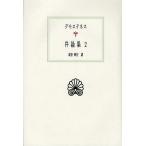 te Moss tenes. теория сборник 2/te Moss tenes/ дерево . Akira .