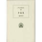 . теория сборник / лёд kines/ дерево . Akira .