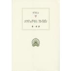 eute.te Moss /k Ray topon/ pra тонн /. один .