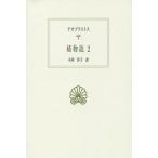  растения журнал 2/te OP последний s/ Ogawa Youko 