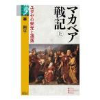  мака Bear военная история yudaya. . свет ... сверху /. Gou flat 