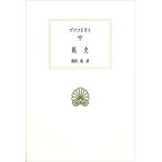 . история / Proco pi мужской / мир рисовое поле .