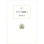 gilisia.. сборник 2/.. хорошо .