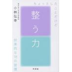  целый . сила немного .. но эффект ..78. ../ Kobayashi ..