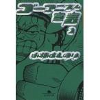 go-manizm..2/ Kobayashi .. клей 