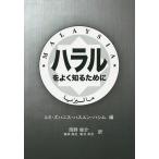  - laru. хорошо узнать поэтому ./yumi*z - лак * - syun* - Sim / холм .../ лес . высота .