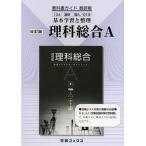  учебник гид число . версия 019 наука обобщенный A модифицировано .