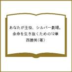  вы .. позиций, серебряный театр. более жизнь . сырой ... поэтому. 12 глава / запад . Британия 