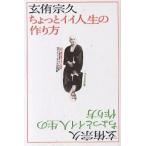 .... немного ii жизнь. конструкция person /NHK урок вне . индустрия добро пожаловать .. произведение группа /KTC центр выпускать 
