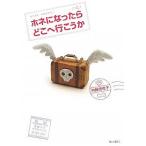  ho ne стал .... line .../ внутри глициния ...