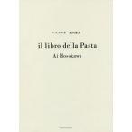  макароны. книга@/ маленький река ../ рецепт 