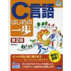 C язык Hajime no Ippo /...