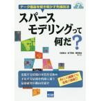 s perth mote кольцо .. какой .? данные структура ... Akira .. наконечник техника / день высота ../ Matsushita ../. рисовое поле ..