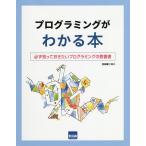  программирование . понимать книга@ обязательно ..... хочет программирование. образование документ / город Хюга . 2 