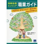  обработка информации инженер род занятий гид программист *IT инженер *SE поэтому. багажник дизайн /.../ большой промежуток ./ Kato ... 