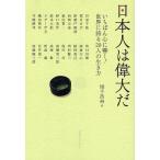  день сам. . большой ..... сердце ...! мир . хвастаться 20 человек. сырой . person / больше . пик .