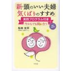  новый * голова. .. Хара ...... ... сейчас из тоже промежуток .../ Matsumoto свет flat 