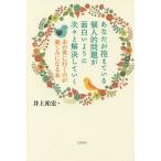  вы ...... личный проблема . поверхность белый для . следующий ... никогда .. тот .. line .. . веселье стать книга@/ Inoue ..