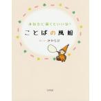  вы . достигать ....! слово. способ судно /....