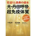 . возврат .. длина .. основа свет *. рисовое поле ... супер освобождение . body качество Corona времена . сырой ... максимальный .. закон / сосна . мир ./ маленький остров . основа 