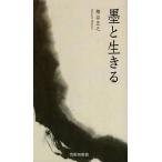 .. сырой ../ хлопок . правильный .