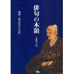  хайку. книга@. талант тихий * Suzuki ... сырой ./ Kobayashi .. мужчина 