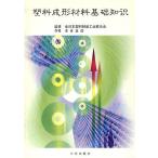 . стоимость молдинг материал основа знания / все Япония . стоимость система товар промышленность полосный книга@. правильный доверие 