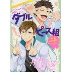 u...*HQ двойной деталь комплект HQ. река &amp; 2 . центр журнал узкого круга литераторов антология 