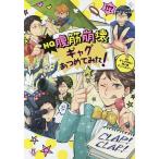 HQ.... gag ... temi .! HQ gag ONLY журнал узкого круга литераторов антология 